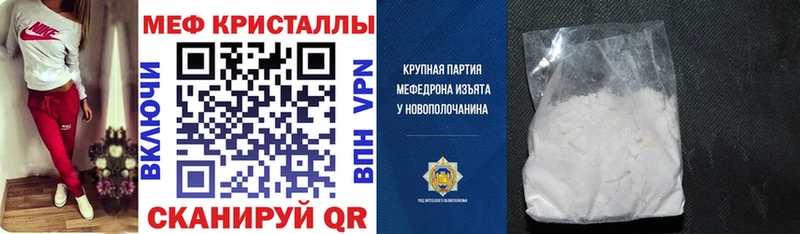 Купить наркотики Славгород Каннабис  КОКАИН  A-PVP  Гашиш 