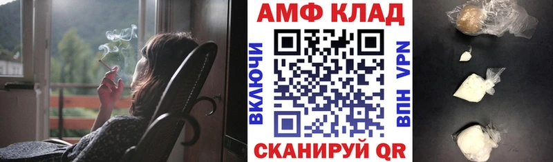 где можно купить   Славгород  Амфетамин 98% 