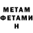МЕТАДОН methadone Lana Portnova