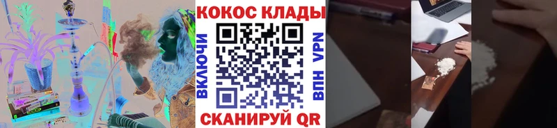 КОКАИН Колумбийский darknet как зайти Славгород