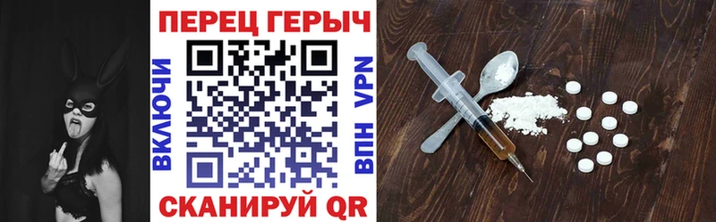 Героин Афган  Славгород 