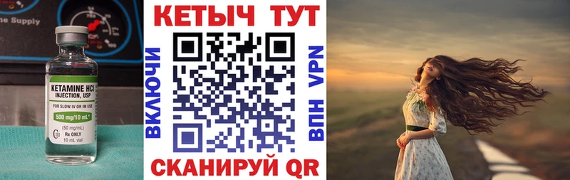 Кетамин ketamine  купить   мориарти Telegram  Славгород 