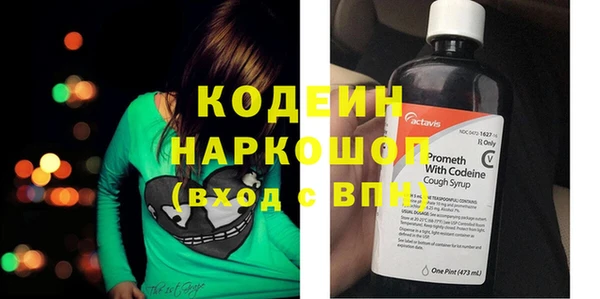 не бодяженный Армянск