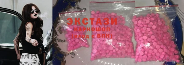кокаин колумбия Арсеньев