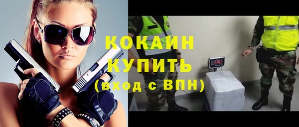 кокаин колумбия Арсеньев