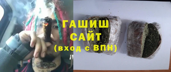 кокаин колумбия Арсеньев