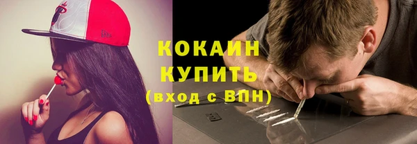 кокаин колумбия Арсеньев