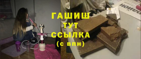 тгк Аркадак