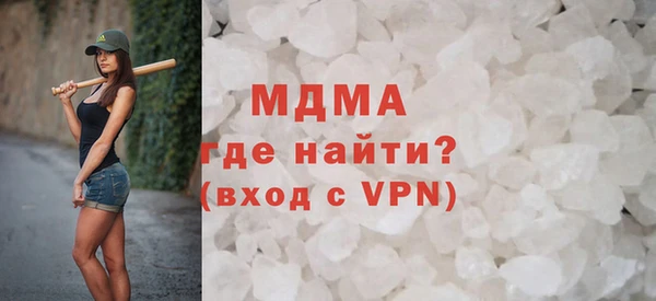 кокаин колумбия Арсеньев