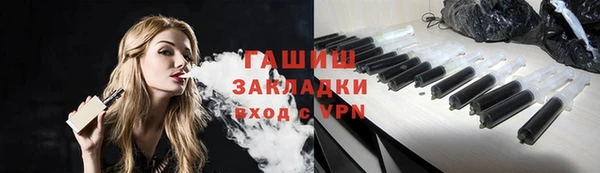 не бодяженный Армянск