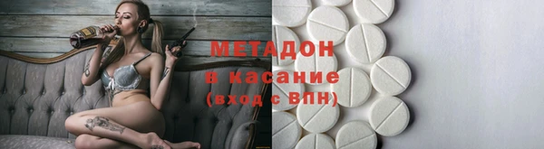 кокаин колумбия Арсеньев