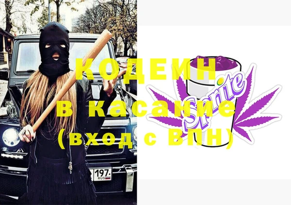 кокаин премиум Касимов