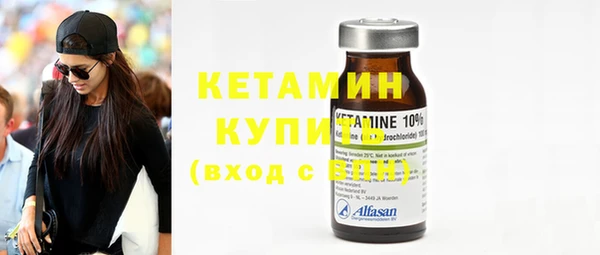 кокаин колумбия Арсеньев