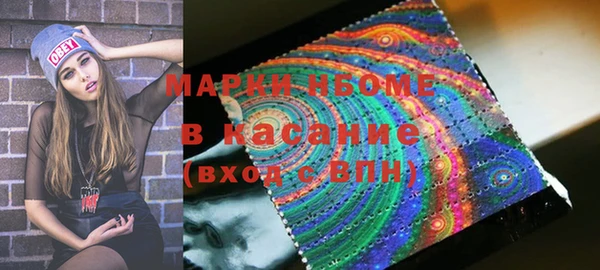не бодяженный Армянск