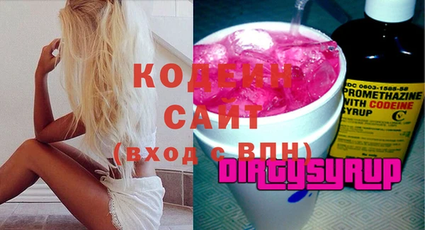 кокаин колумбия Арсеньев