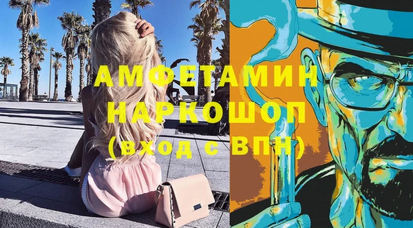 кокаин колумбия Арсеньев
