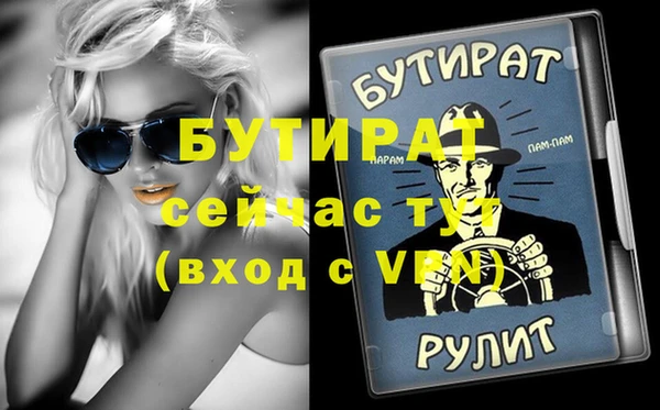 не бодяженный Армянск