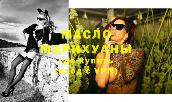 тгк Аркадак