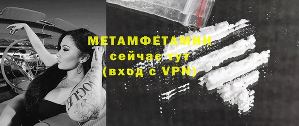 не бодяженный Армянск