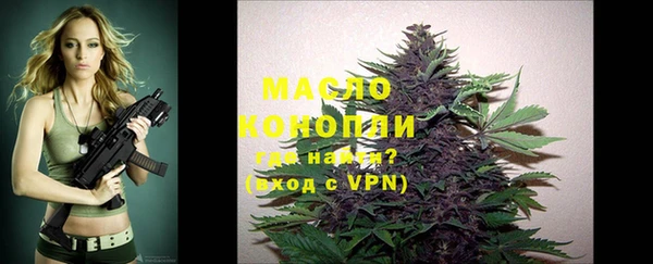 тгк Аркадак