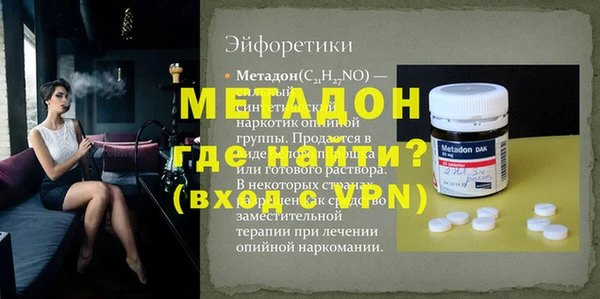 не бодяженный Армянск