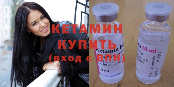 кокаин колумбия Арсеньев