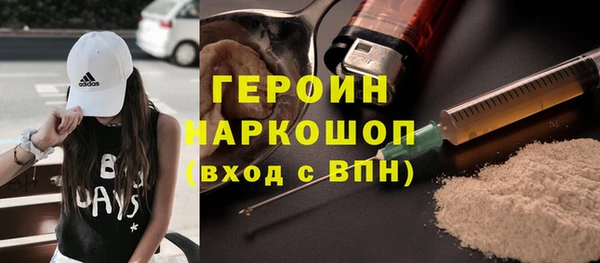 кокаин колумбия Арсеньев