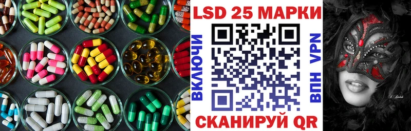 наркотики  Славгород  Лсд 25 экстази ecstasy 