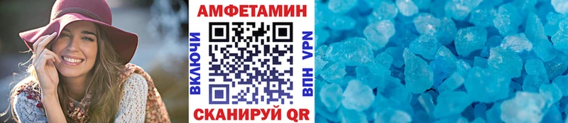 Метамфетамин кристалл  Славгород 