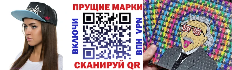 купить наркоту Славгород Марки N-bome 1500мкг
